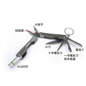 
                                        春笑 多功能带灯钳 带LED灯钳子 户外工具钳                 