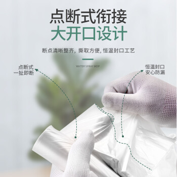 加品惠垃圾袋平口90只1.1丝白色50*60大号点断式办公家用垃圾桶袋子0594