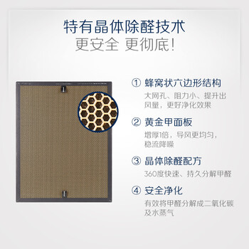 布鲁雅尔Blueair “净醛”系列空气净化器滤芯适用280iF 和380iF“黄金甲”滤网【配件】 布鲁雅尔Blueair “净醛”系列空气净化器滤芯适用280iF 和380iF“黄金甲”滤网【配件】