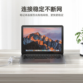 毕亚兹 USB分线器转网口有线网卡免驱动  RJ45转换器扩展坞 适用苹果mac华为电脑拓展坞HUB转接头 四合一