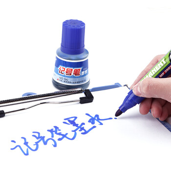 宝克（BAOKE）NO190 记号笔墨水 蓝色 36ml/瓶