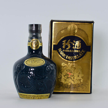 美酒陈香陈年酒拍卖专场