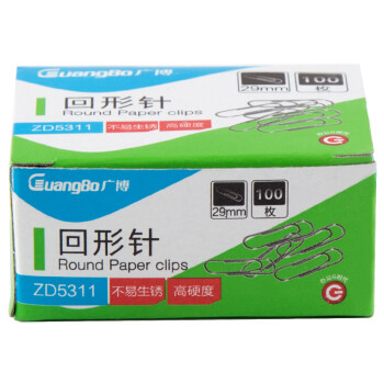 广博(GuangBo)10盒装29mm回形针曲别针(100枚/盒)办公文具ZD5311