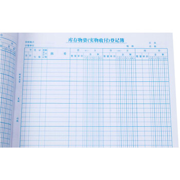 天章(TANGO)绿天章16k库存物资登记帐/仓库明细帐活页账本2707-16/库存进入库管理记录/190页办公用品 天章(TANGO)绿天章16k库存物资登记帐/仓库明细帐活页账本2707-16/库存进入库管理记录/190页办公用品