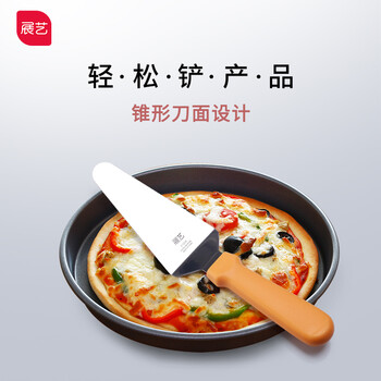 
                                        【展艺披萨铲子】不锈钢牛排生煎手抓饼铲刀压铲diy自制工具切刀                