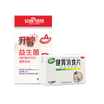 江中 儿童健胃消食片72片 不思饮食 嗳腐酸臭 脘腹胀满 消化不良 1盒