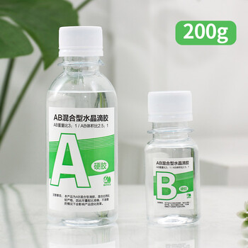 高透明水晶滴胶ab胶硬diy模具环氧树脂快干手工标本制作全套材料水晶胶a150g 50g 0g 图片价格品牌报价 京东