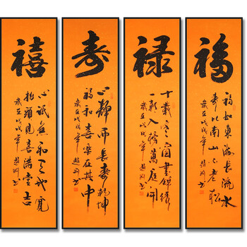 水墨丹青名家汇精品收藏专场