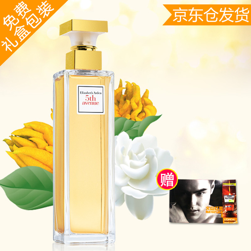 #一周热征#香水#每个年龄都该有自己的味道