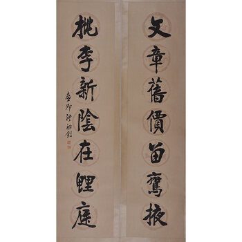 翰墨清风中国书画专场