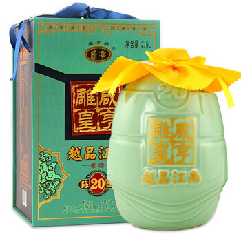 咸亨雕皇酒型号规格- 京东