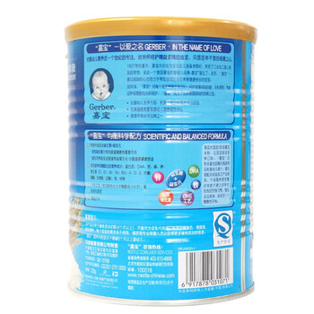 嘉宝（Gerber）婴幼儿米粉  宝宝辅食米糊 1段营养原味米粉225g 6个月以上宝宝