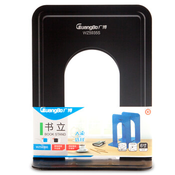 广博(GuangBo)6英寸(高15cm)金属铁书立书挡书靠2片/付 学生/办公文具 颜色随机WZ5935S 广博(GuangBo)6英寸(高15cm)金属铁书立书挡书靠2片/付 学生/办公文具 颜色随机WZ5935S