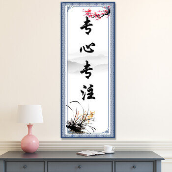 居梦坞名人名言励志名言标语学校教室班级布置装饰墙贴文化墙建设墙纸nb5131 40 100cm 图片价格品牌报价 京东