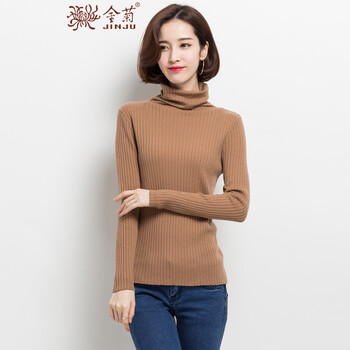 金菊冬季新款女装韩版修身高领羊毛衫女长袖纯羊毛打底衫毛衣女 驼色