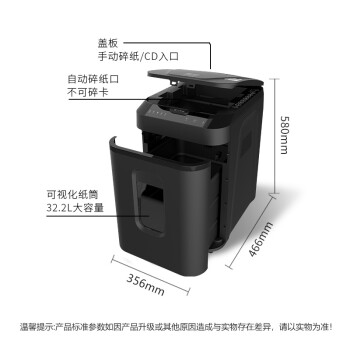 震旦AURORA 4级保密办公商用全自动碎纸机（自动120张 持续60分钟 32.2L 可碎卡、光盘) AS120CD