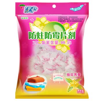 绿伞防蛀防霉片剂 桂花芳香 室内防蛀防霉剂 防虫驱虫防霉 208g