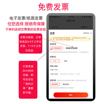 京惠思创物业垃圾袋黑色75*90cm*100只2.2丝大号加厚商用平口酒店保洁环卫