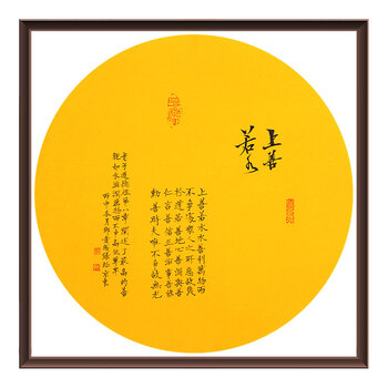 已结束许铁柱 《忠孝传家久》 辽宁省书协会员06拍卖已结束徐大鑫