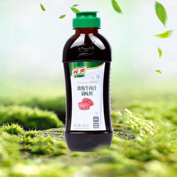 家乐浓缩牛肉汁480g 上汤高汤凉菜拌汁凉皮肉类腌制