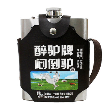 闷倒驴酒不锈钢63度醉驴酒500ml内蒙烈酒草原高度白酒