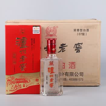陈年佳酿伟晨老酒拍卖专场