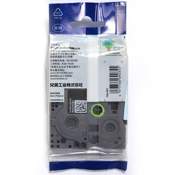兄弟(brother) TZ-631/TZe-631 12mm 黄底黑字标签色带 (适用 PT-1280 PT-2700) 兄弟(brother) TZ-631/TZe-631 12mm 黄底黑字标签色带 (适用 PT-1280 PT-2700)