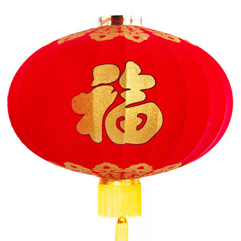 新年元旦春节装饰公司开业庆典过年婚庆结婚舞蹈道具0674 60#绒福灯笼