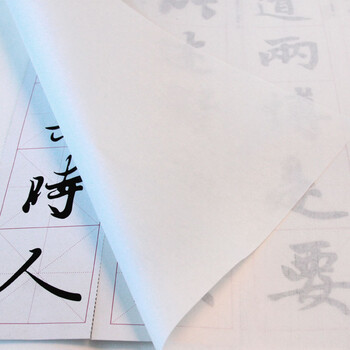 芬尚fs-文房四宝之宣纸 四尺拣选洁白净皮豆腐宣 书法专用纸四尺半生熟书法小楷练习用纸138*69cm100张/包