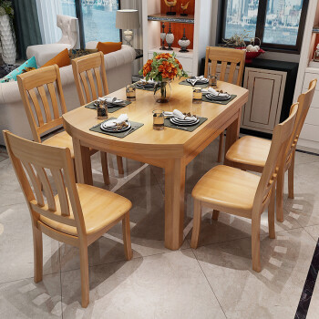 鲁菲特 实木餐桌 可伸缩折叠实木餐桌椅组合 lzc630 1.38米茶色 一桌6椅