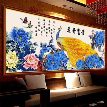 
                                        K-S十字绣流水生财迎客松新款客厅山水风景大画精准印花系列 11CT棉线印花1.5*0.65米                