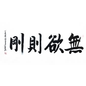 京东拍卖水墨国画大促一元加价专场