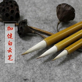 宣纸毛笔套装狼毫大中小号兼毫书法字帖行草练字毛笔文房四宝 白云笔 小号