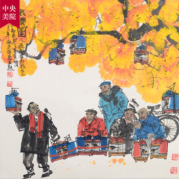 《千峰竞秀》拍卖已结束06吉林艺术学院 全国美育展一等奖  魏伟 2