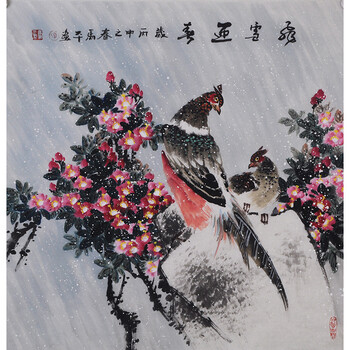 京东拍卖锦涵艺术品限时拍专场