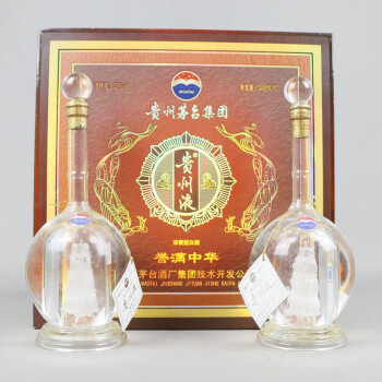 【83】约2008年 贵州液(誉满中华)52度500mlx1盒2瓶浓香型06拍卖已