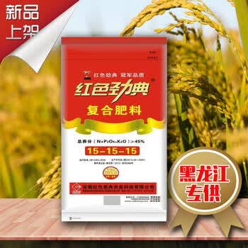 有机无机复混肥：现代农业营养餐
