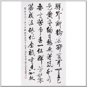众里寻它精品书画专场二