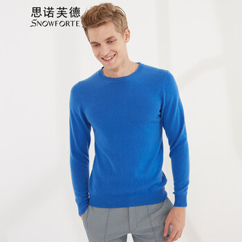 秋冬男装热卖山羊绒衫男时尚套头圆领商务休闲毛衣针织衫 勒夫蓝 115
