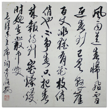 李应协《咏梅》06拍卖已结束桂林市美协会员 彭建新《高原红》06