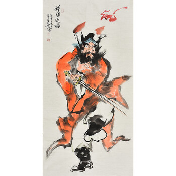 国家画院 康一生《钟馗迎福》06拍卖已结束齐白石再传弟子 陈墨斗