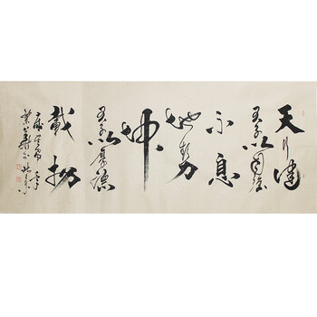 拍卖已结束06中国书画艺术指导委员会会员  石川【唯有牡丹真国色】