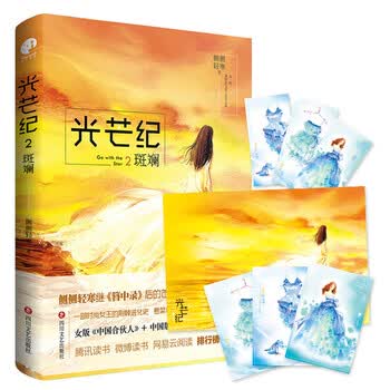 小说簪中录- 京东