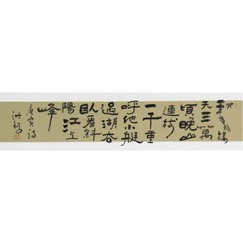 一级画家  金光革 《金刚山的瀑布》拍卖已结束06北京美协  张清栋