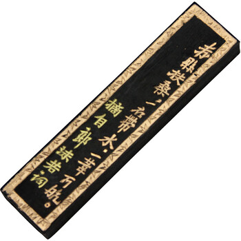 芬尚 文房四宝之墨条 一两特制青墨手工徽墨 固体墨条 学生墨块 毛笔书法书画练习用品