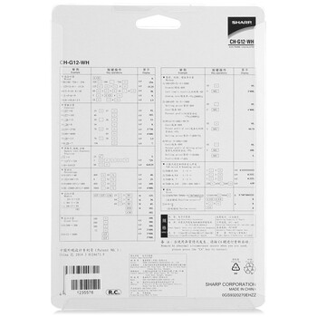 夏普（SHARP）CH-G12 12位大号太阳能办公商务计算器 白色