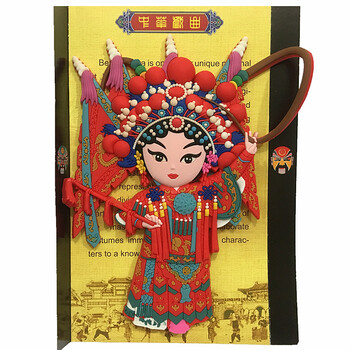 北赵扶 京剧脸谱冰箱贴软磁性贴 中国风创意墙贴饰 出国礼物 武旦