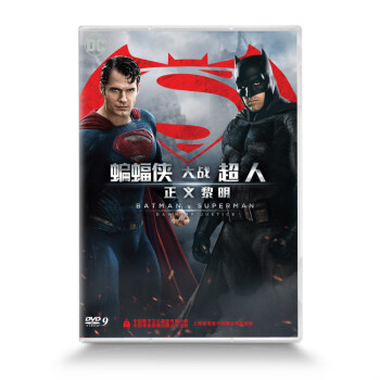 {} սˣ Ժ߰ DVD9 Batman v SupermanDawn of Justice Theatrical Version