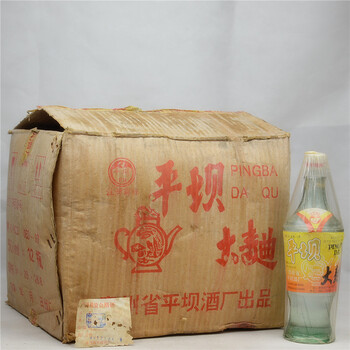 张弓(满堂春)90年代中后期48度500ml     一箱(6瓶)   益丰拍卖已结束