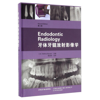 Ӱѧڶ棩 [Endodontic RadiologySecond Edition]